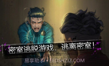 密室：逃生室v1.0.12截图