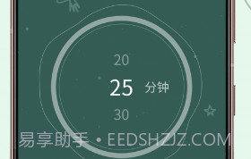 冥想猴appv1.0.11截图