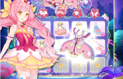 小花仙闪耀换装v1.0.13截图