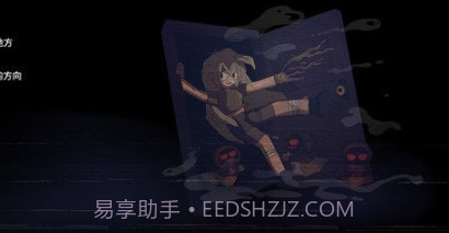 七天起源v1.19截图