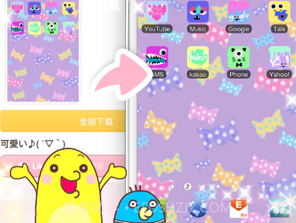 CocoPPav3.5.13截图