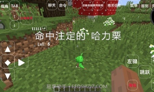 我的世界神奇宝贝等价交换v1.13截图