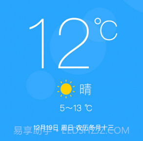最准天气预报通v2.0.18截图