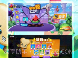 回旋镖大作战v0.18截图