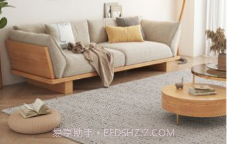 家纺之家购物v1.3.17截图