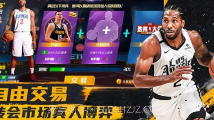 定点篮球v1.0.18截图