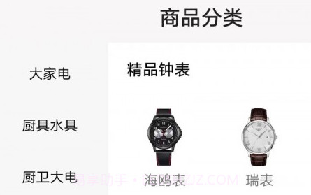 西淼v1.0.14截图