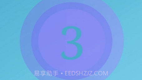 超神录屏大师v3.1.22截图