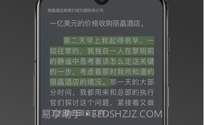 Neat Readerv8.1.16截图