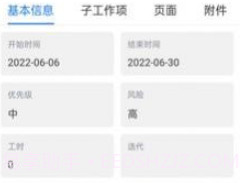 云阳办公v1.0.16截图