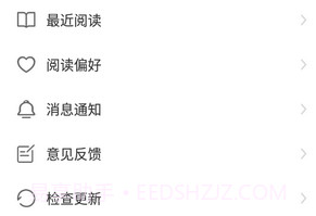 大熊免费小说V1.0.14截图
