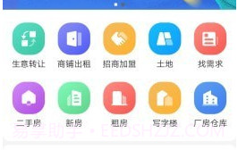 今铺网v1.0.17截图