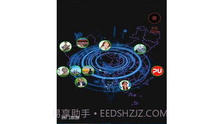 游嘛游呗v1.14截图