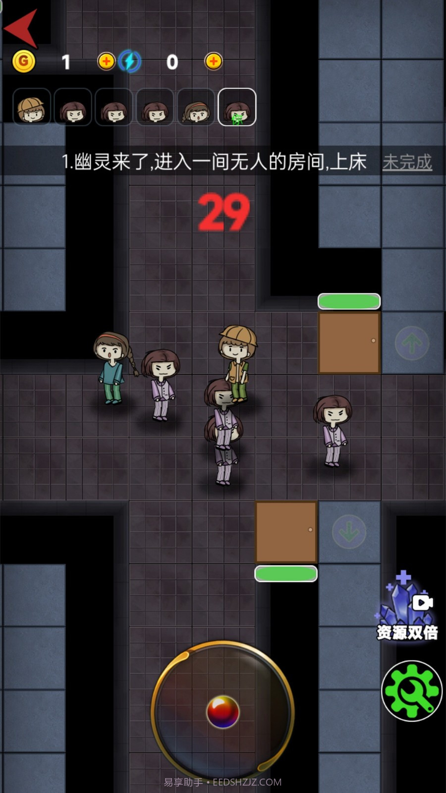 女生宿舍1.13截图