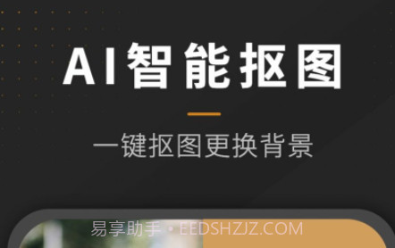 P图全能王v2.0.17截图