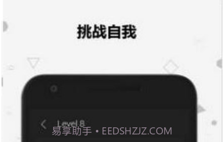 宝宝数学谜题v1.2.16截图