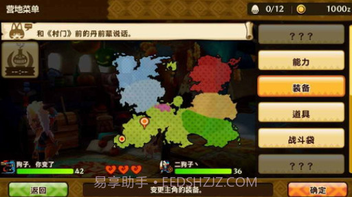 怪物猎人物语v1.0.17截图