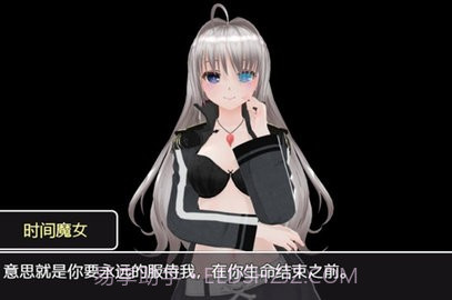 时间停止异色时间轴1.8截图