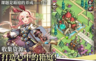炼金术士花园v1.11.14截图
