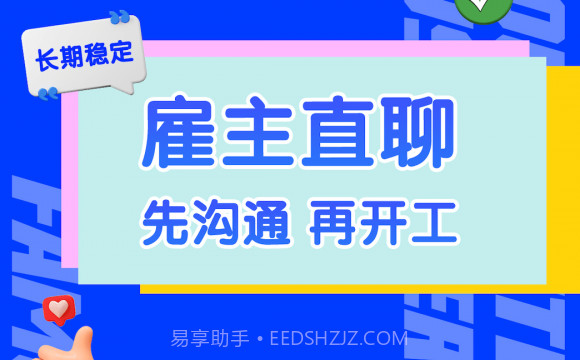 赚赚赚兼职v1.0.13截图