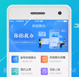 遇见建新v1.7.13截图