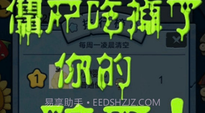 脑筋急转弯大乱斗v1.17截图