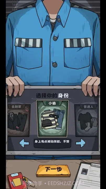 抽卡监狱内置菜单1.2.16截图
