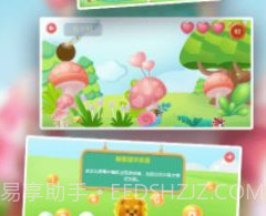 儿童拼音发音点读v17.14截图