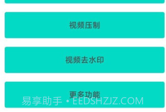 方格社区v1.14截图