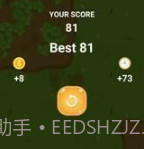 乔尔警察局v0.14截图