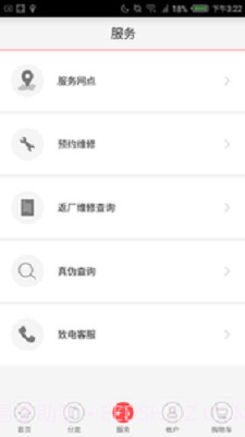 努比亚商城1.1.13截图