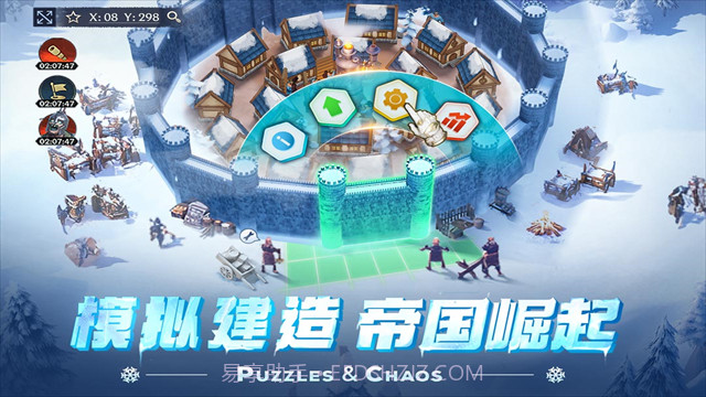 帝国与魔法1.47.10截图