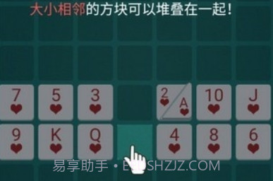 层叠连连看v1.11截图