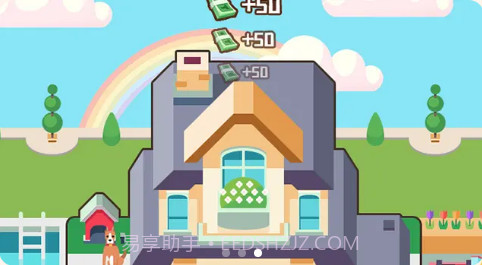 最强职员1.10截图
