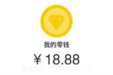 微信模拟器余额v1.80.13截图