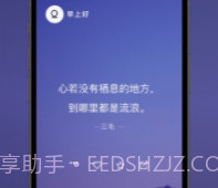 墨摘最新版v1.1.12截图