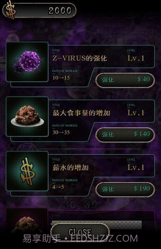 我变成僵尸前的13天汉化V1.03 安卓中文版V1.17截图