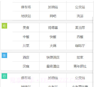 吱通乘车码v1.2.15截图