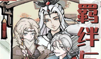 轮回茶肆v1.0.18截图