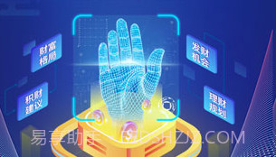 扫一扫看手相V2.7.12截图
