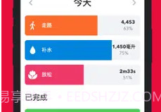 习惯管家(Habit Tracker)v2.9截图