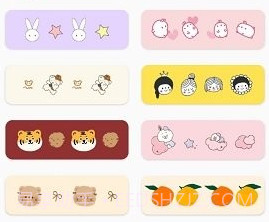 手账多多贴纸v1.15截图