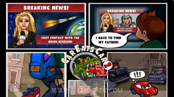 遥控玩具车2v1.14截图