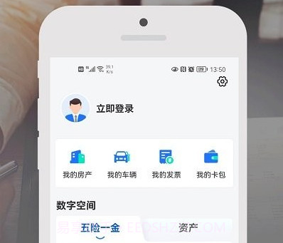 安e达v1.0.17截图
