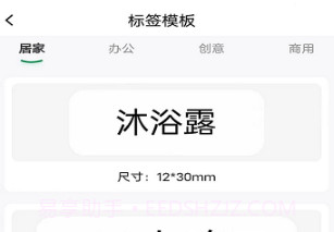 FlashMiniv1.6.13截图