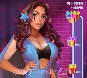 明星制作人v1.20截图