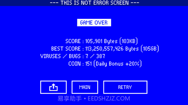 光标病毒猎人v1.11截图