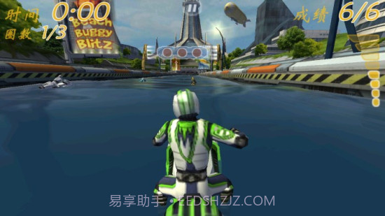 激流快艇GP1.6.13截图