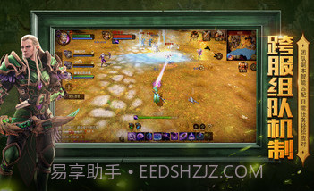 光明大陆汉化版v1.11截图