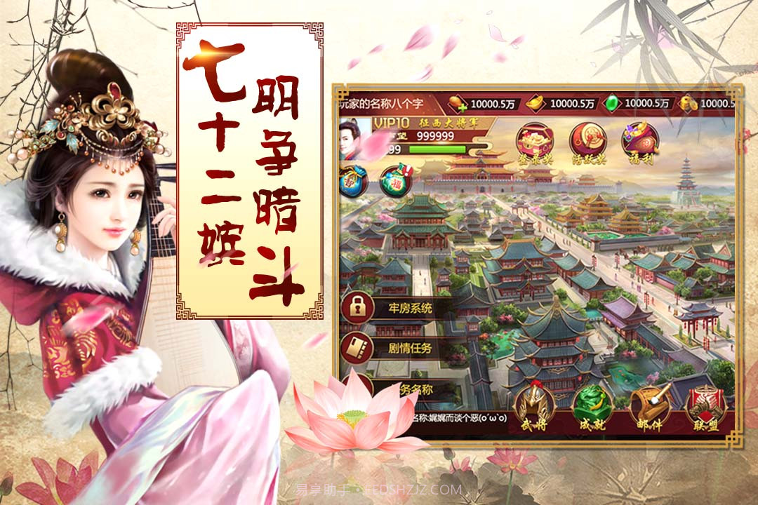 佳丽时空手游v1.1.13截图